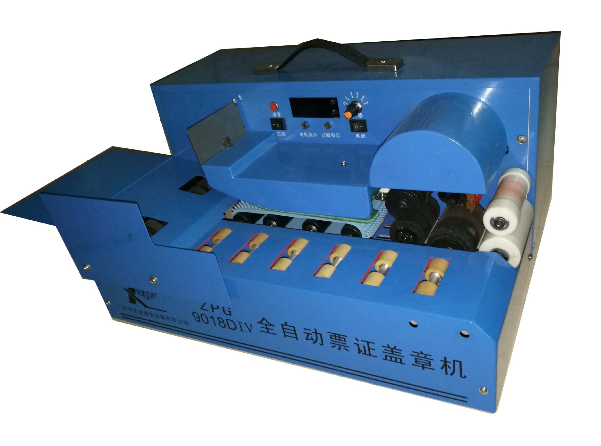 新款盖章机 拷贝