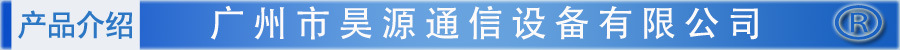 产品介绍标题栏